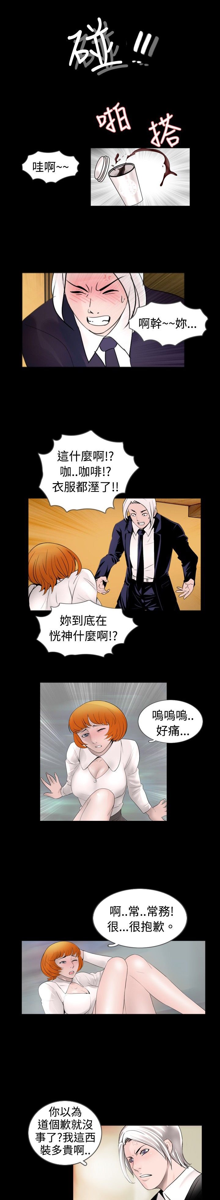 第26章：恢复