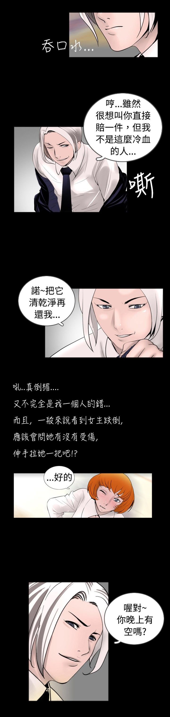 第26章：恢复