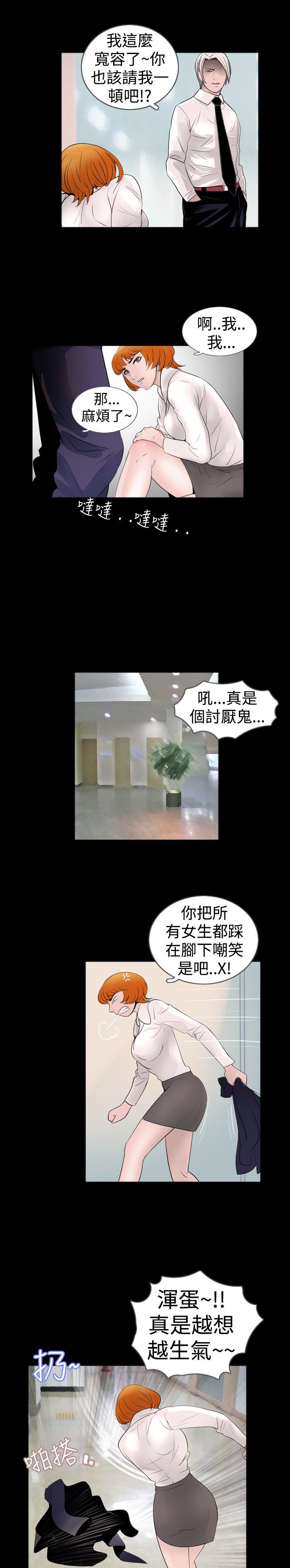第26章：恢复