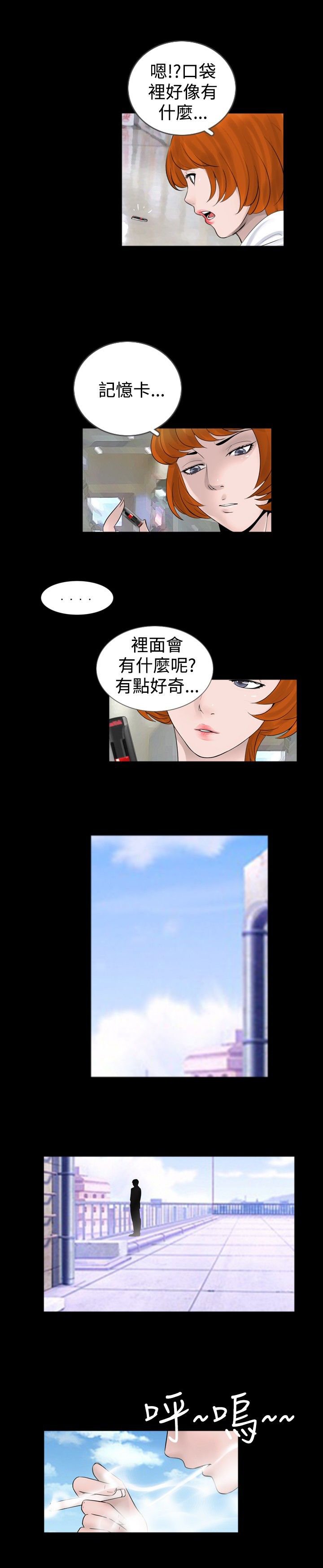 第26章：恢复