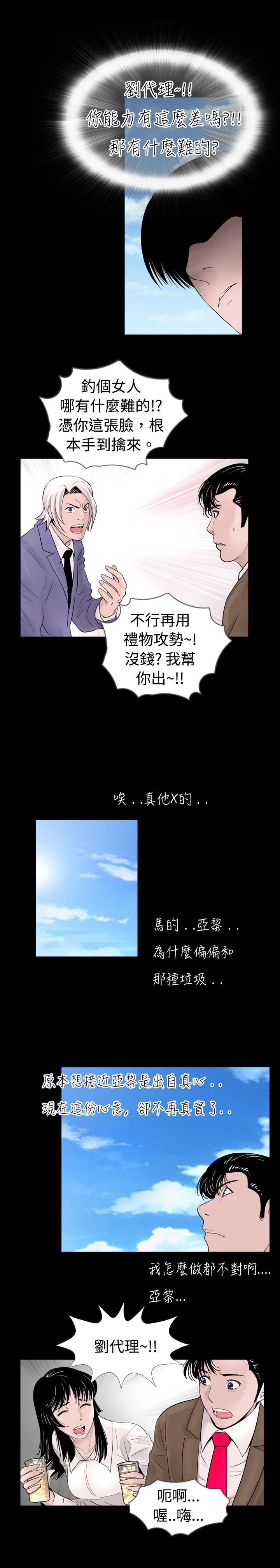 第26章：恢复