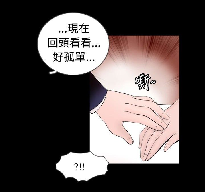 第27章：下药
