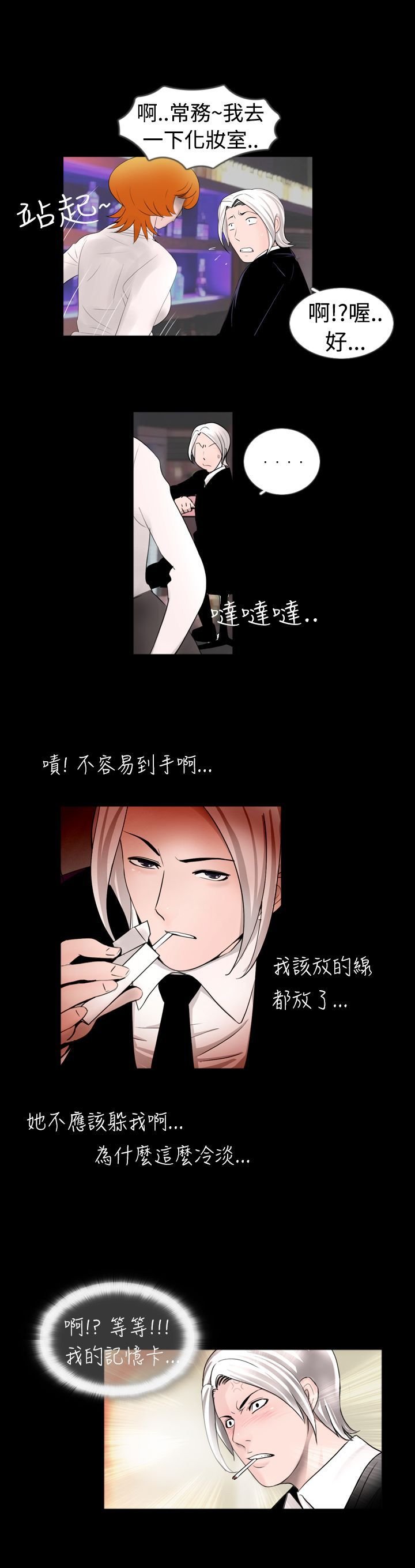第27章：下药