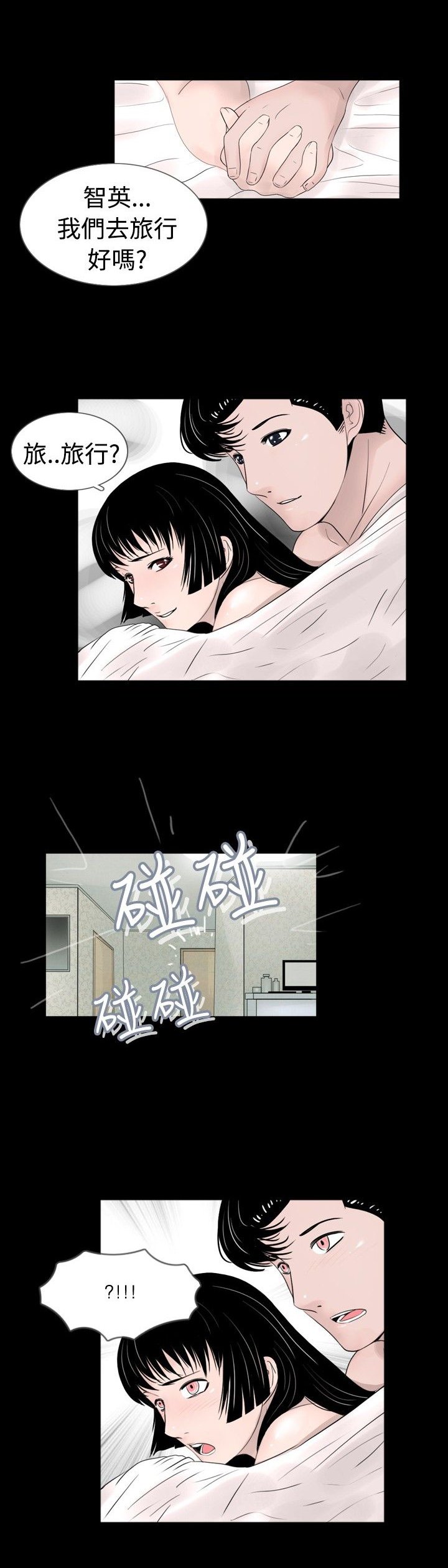 第27章：下药