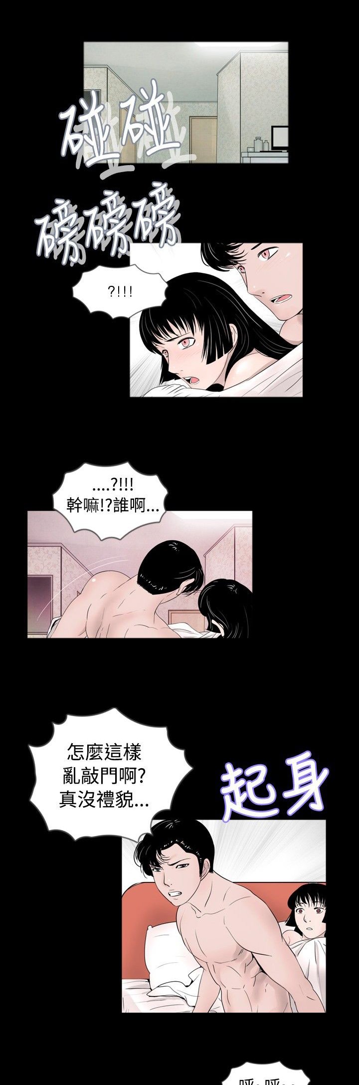 第28章：拍摄
