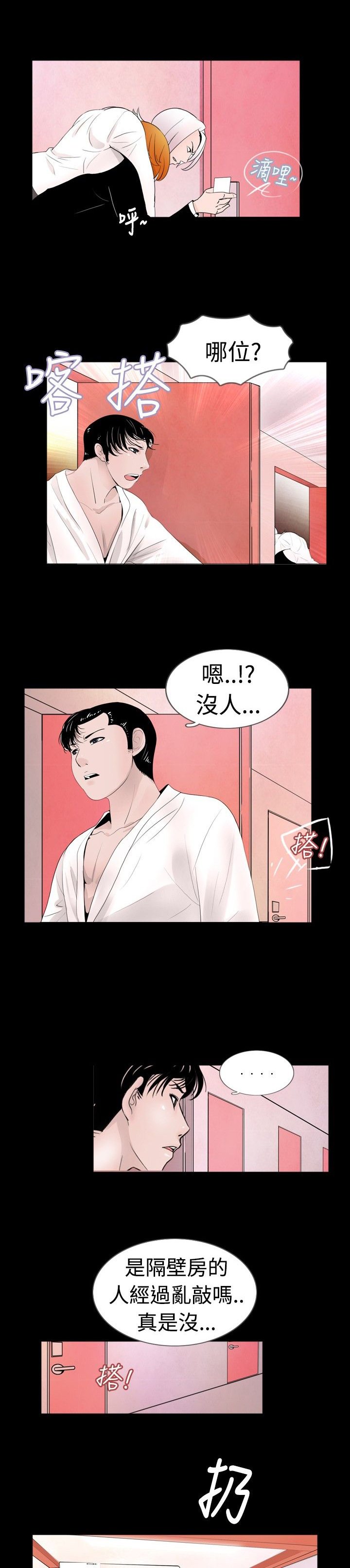 第28章：拍摄