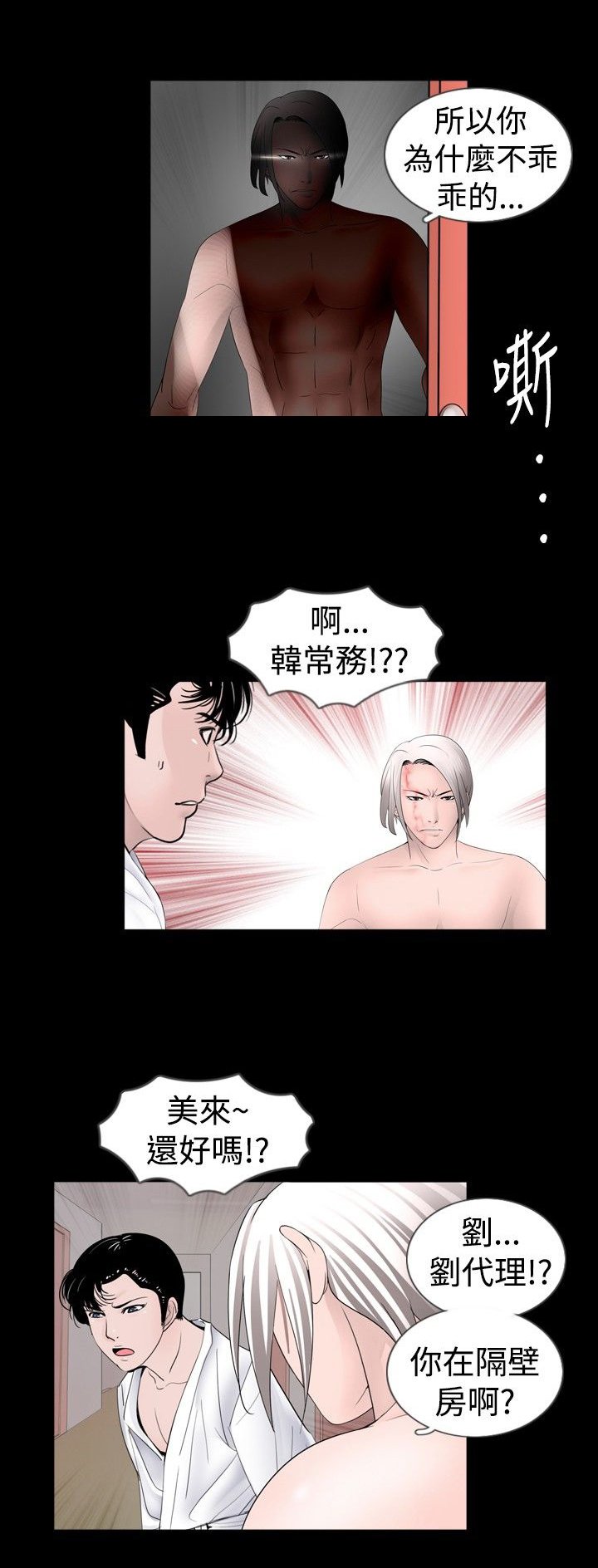 第28章：拍摄