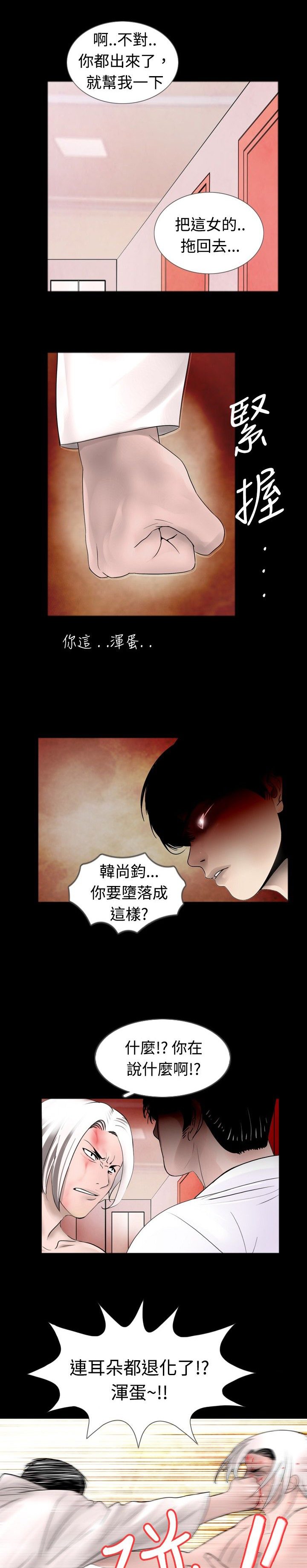 第29章：熟悉