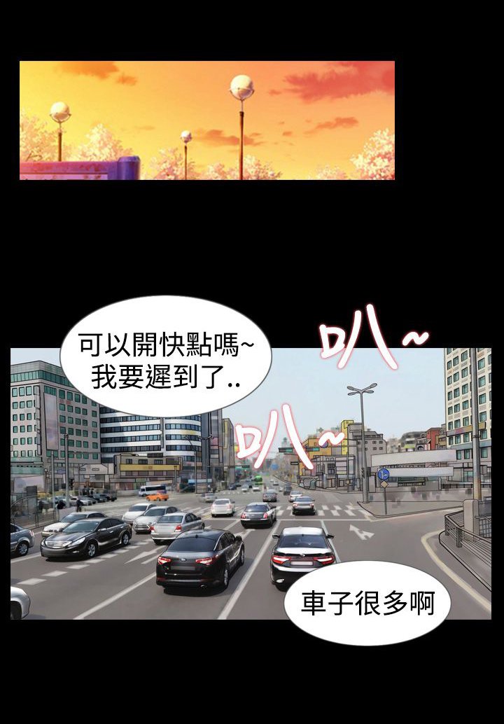 第3章：误入