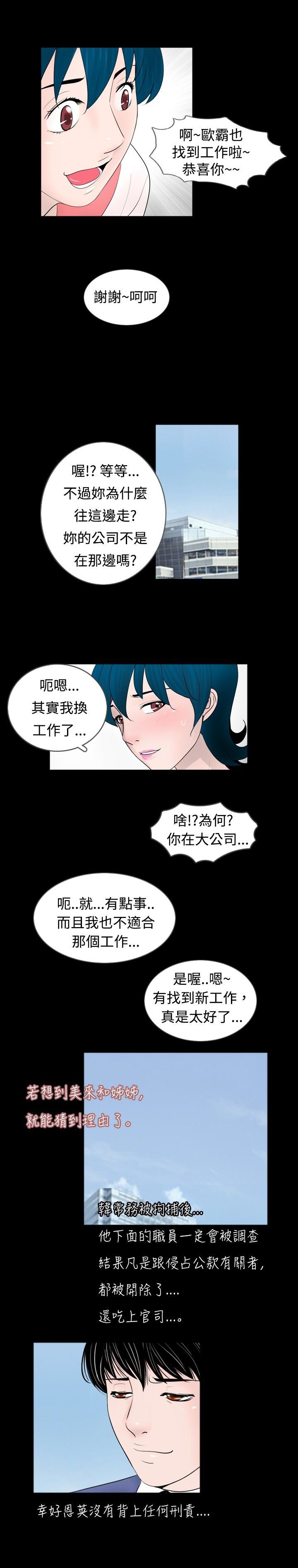 第30章：竞争