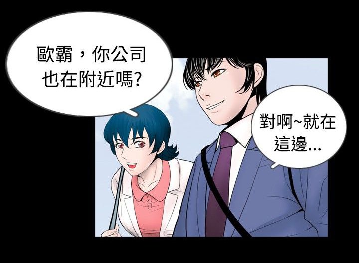 第30章：竞争