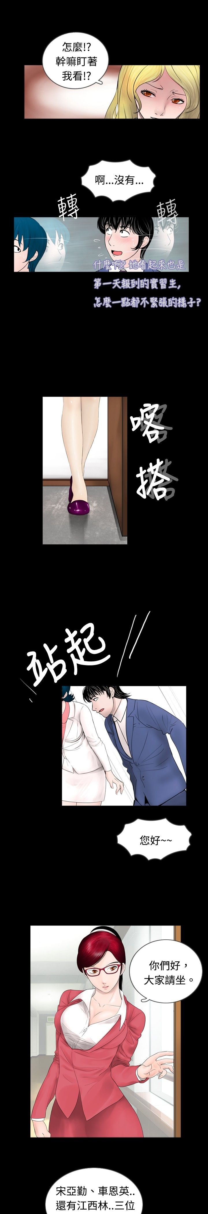 第30章：竞争