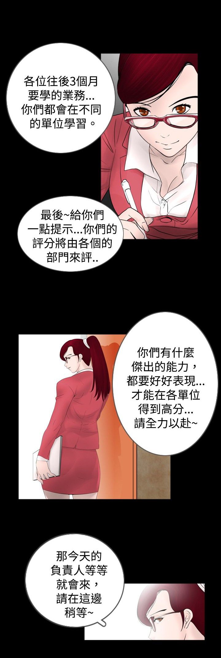 第31章：课题
