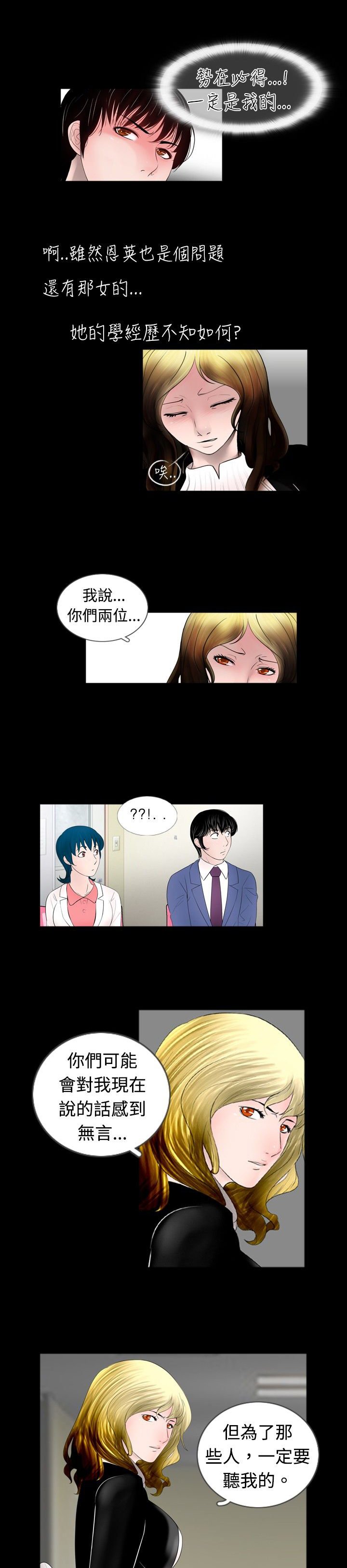 第31章：课题