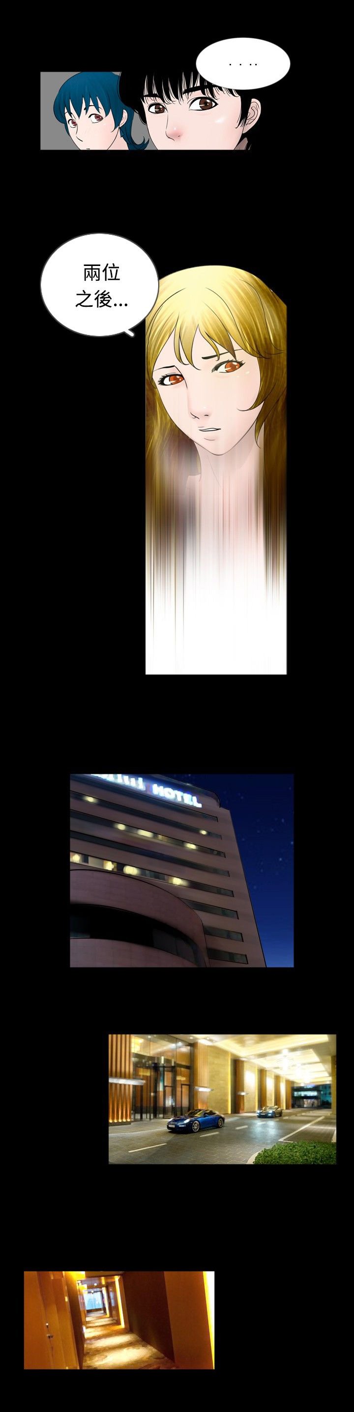 第31章：课题