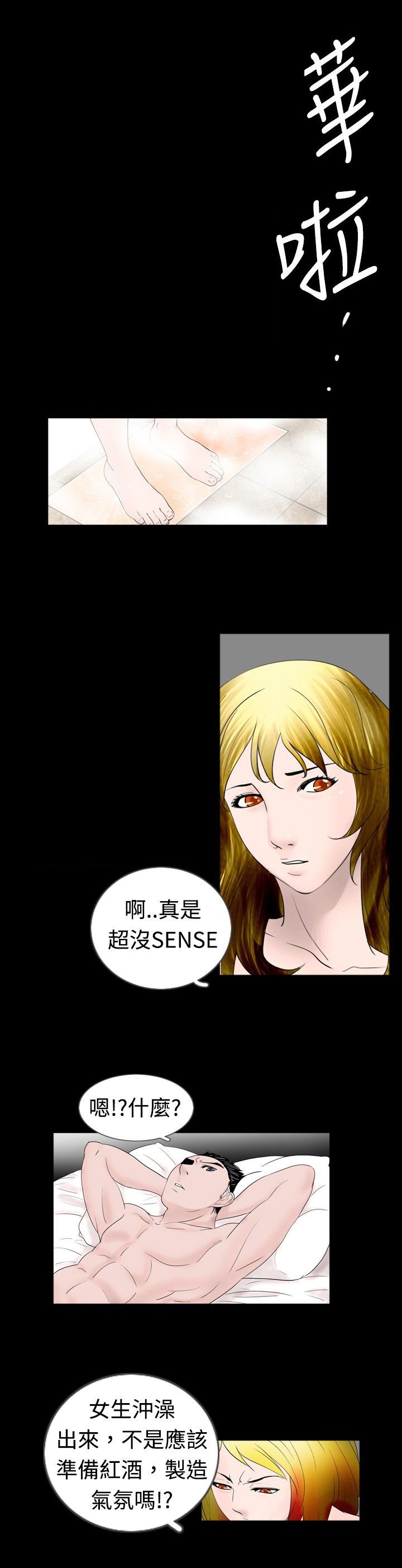 第31章：课题