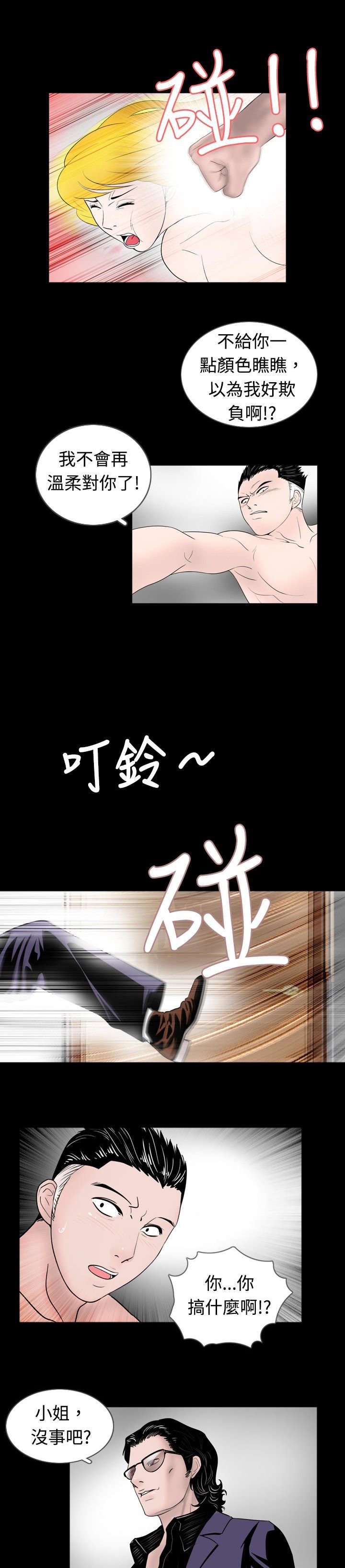 第31章：课题