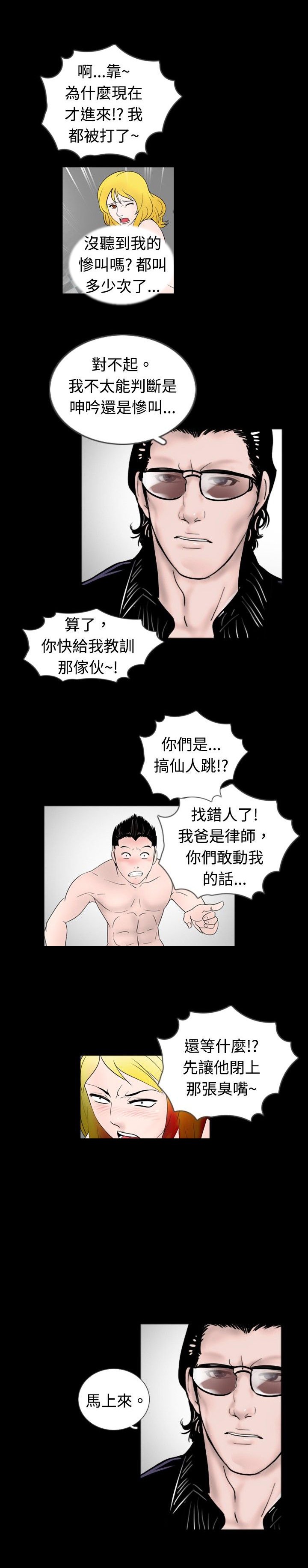 第31章：课题