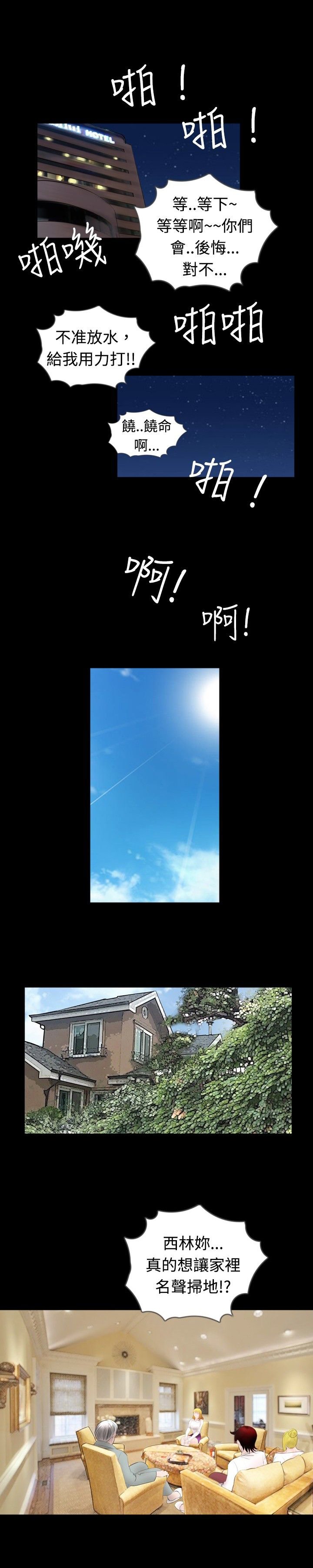 第31章：课题