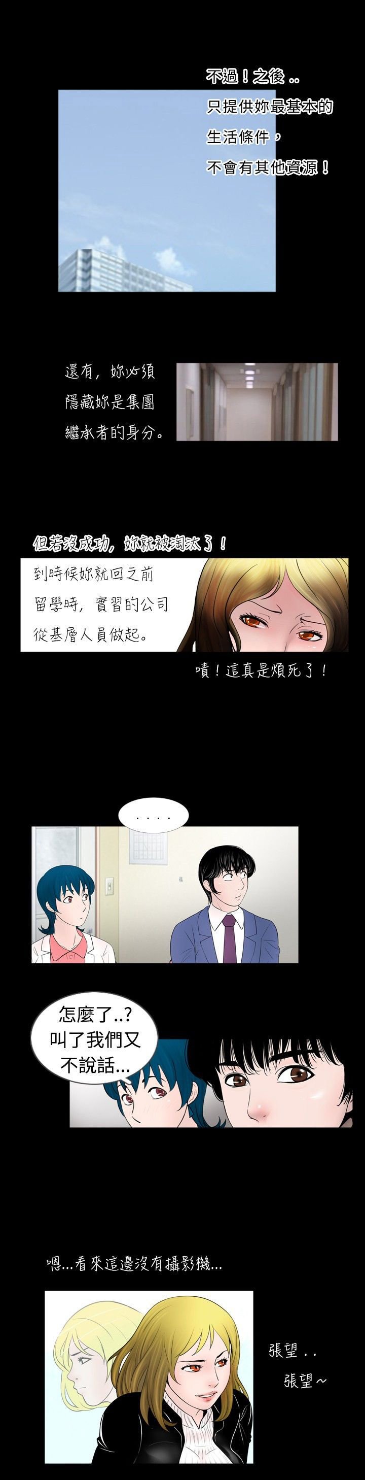 第31章：课题
