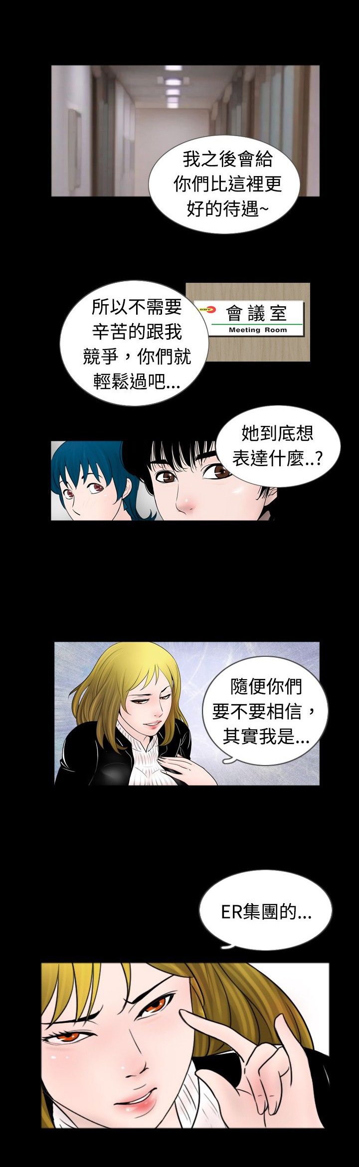 第32章：产品