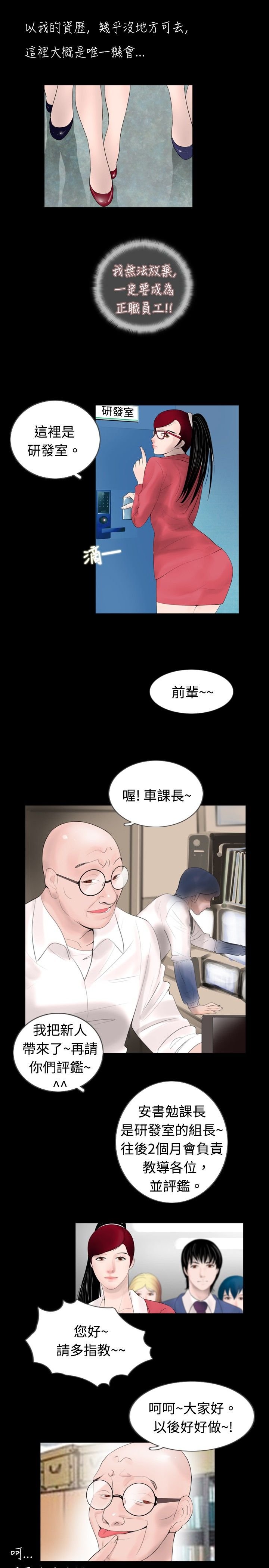 第33章：报告