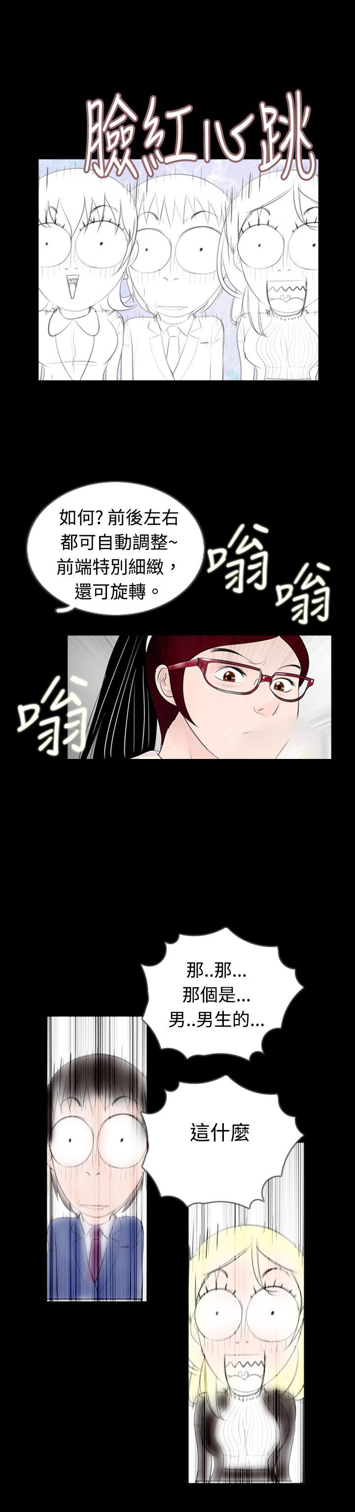 第33章：报告