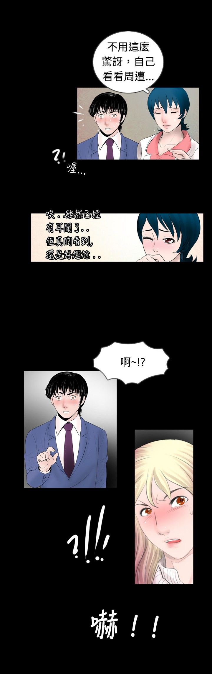 第33章：报告