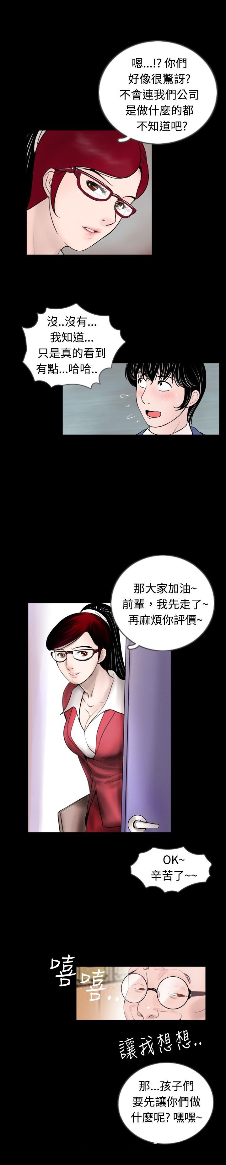 第33章：报告