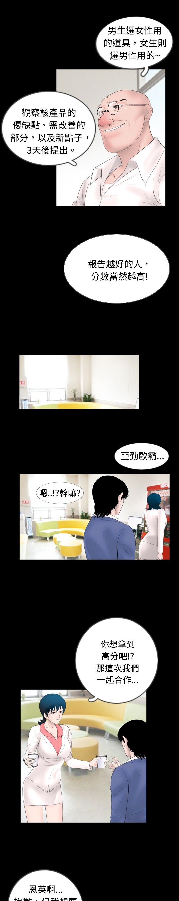 第33章：报告