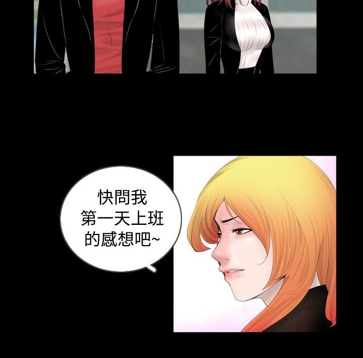 第34章：帮忙