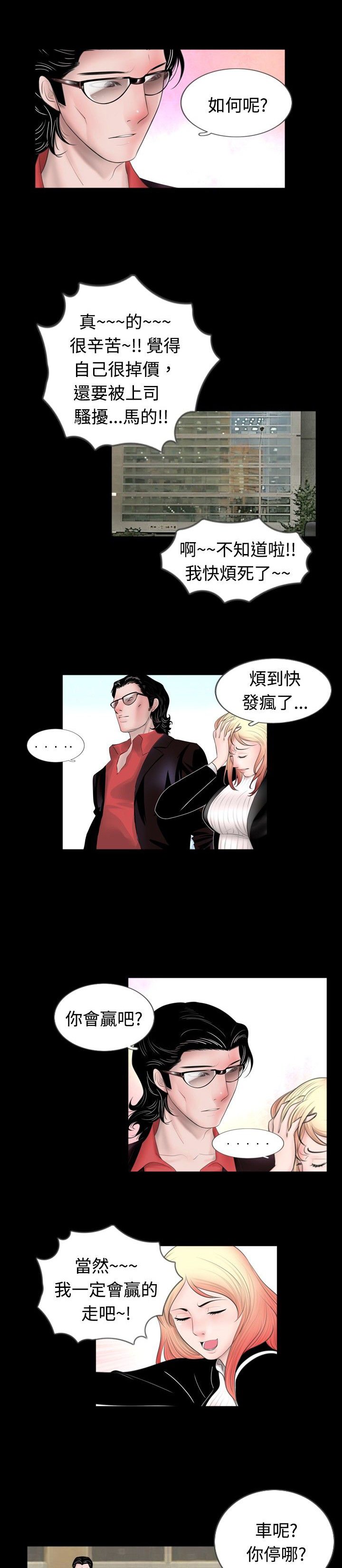 第34章：帮忙