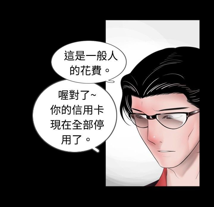 第34章：帮忙