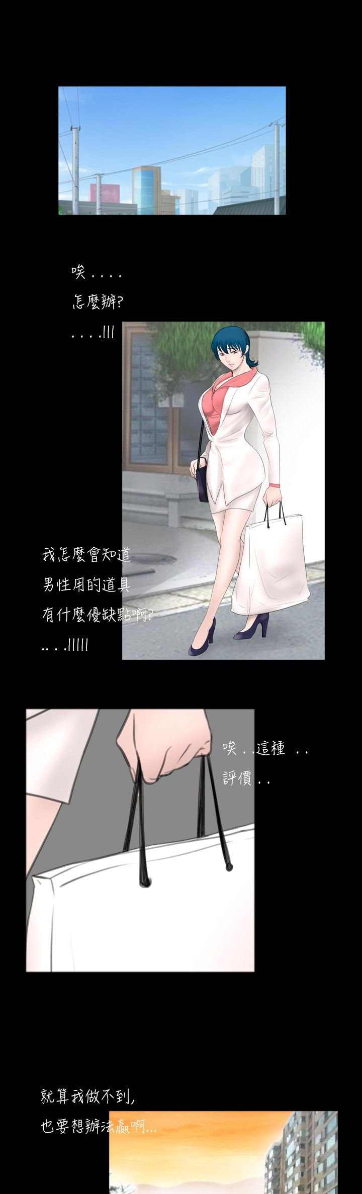 第35章：误会