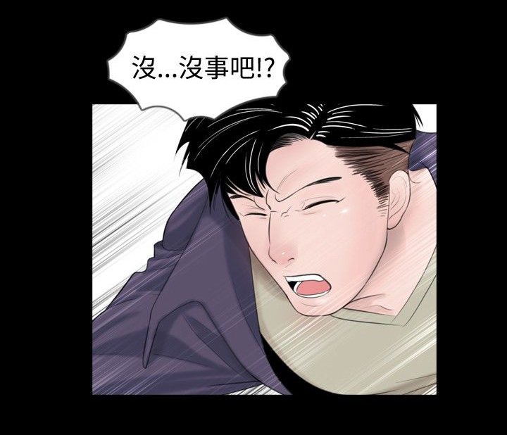 第35章：误会