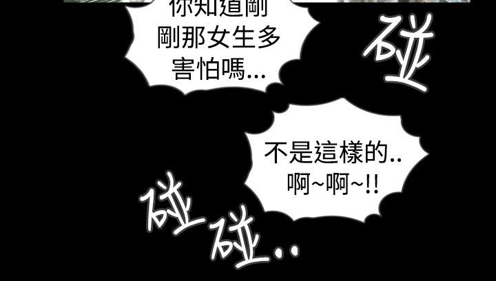 第35章：误会