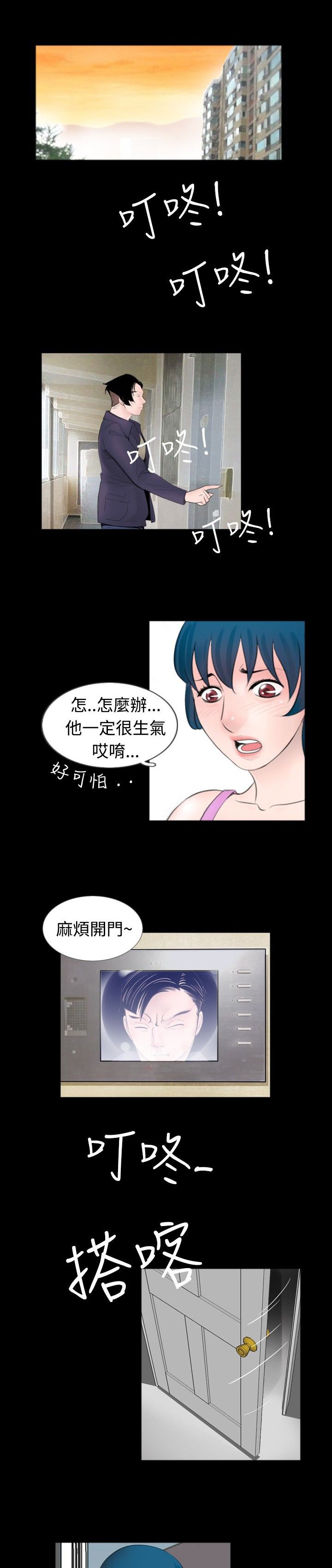 第36章：兴趣