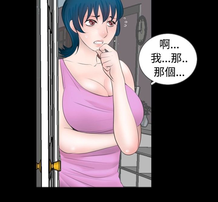 第36章：兴趣