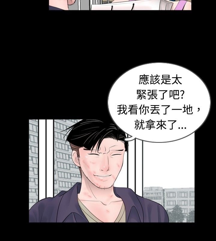 第36章：兴趣
