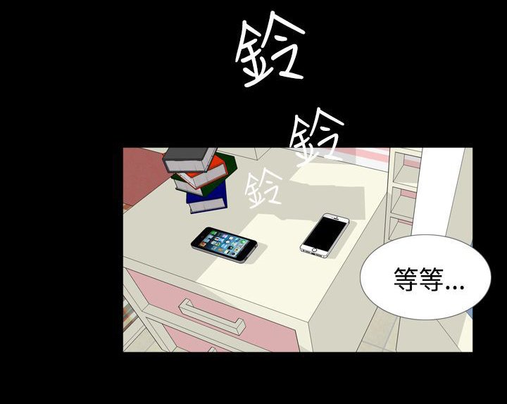 第37章：换锁