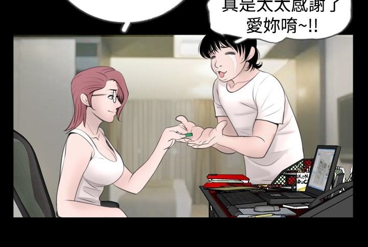 第38章：进来