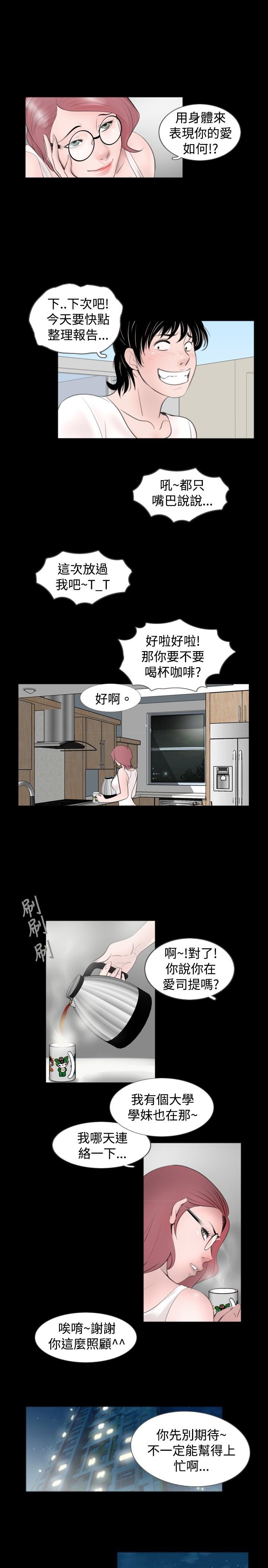 第38章：进来