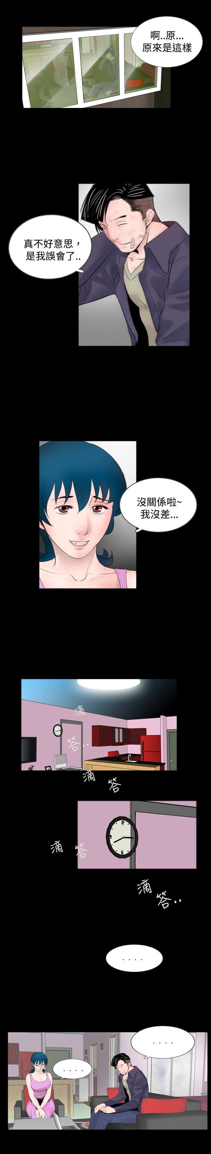 第38章：进来