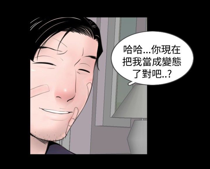 第38章：进来