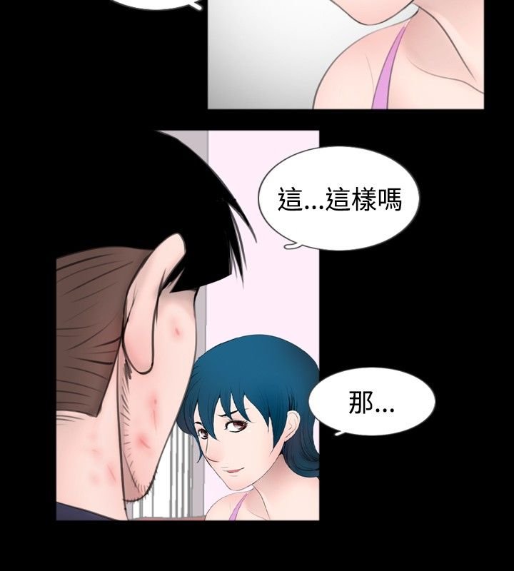 第38章：进来
