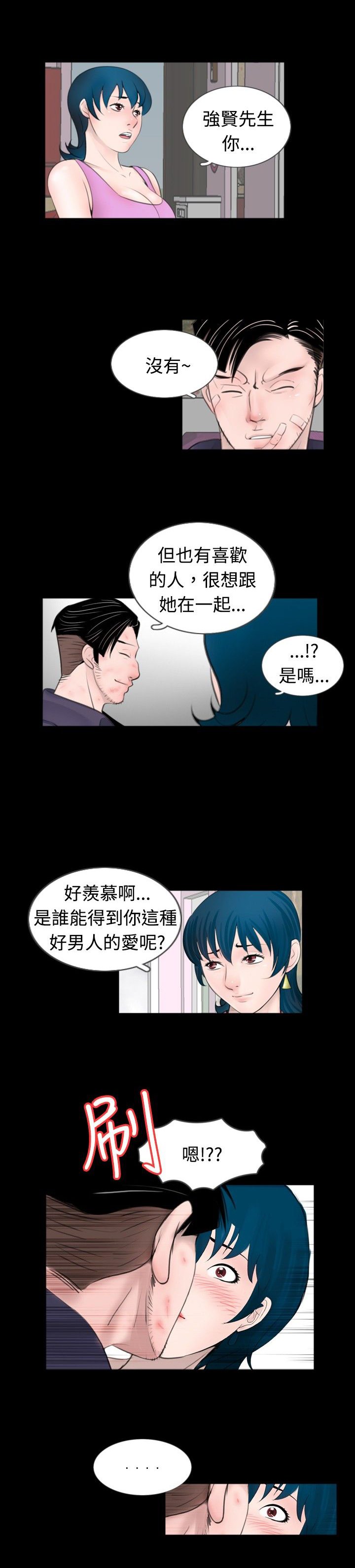 第39章：保护