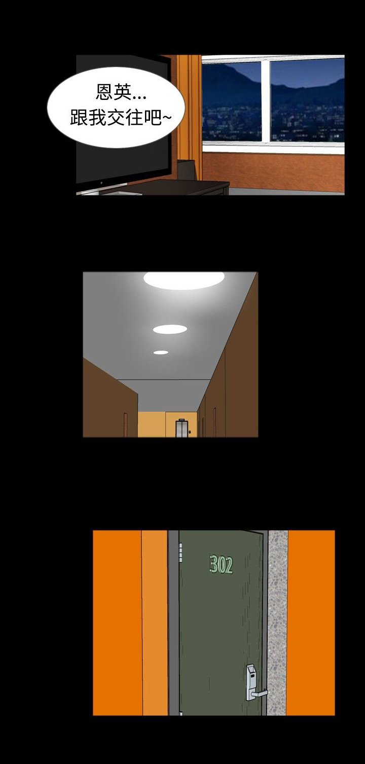 第39章：保护
