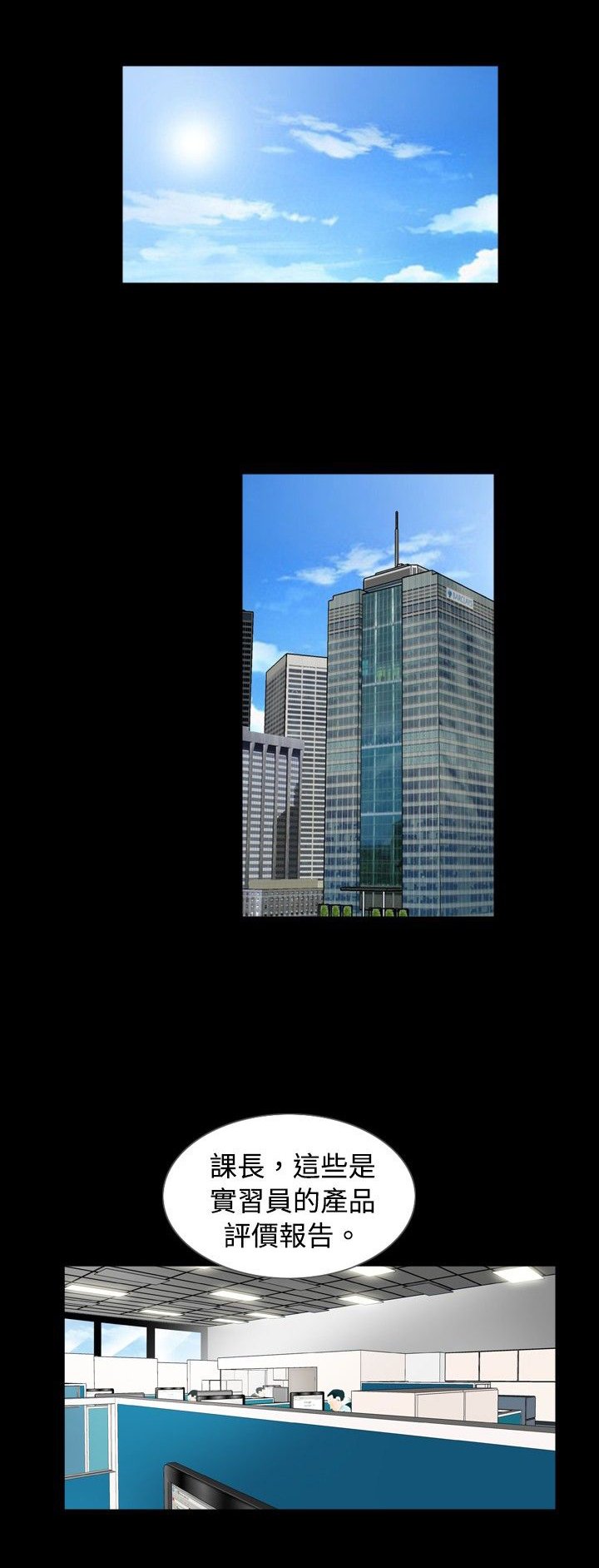 第39章：保护