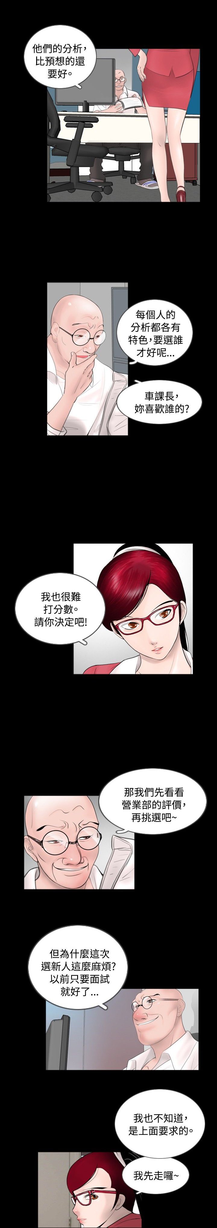 第39章：保护