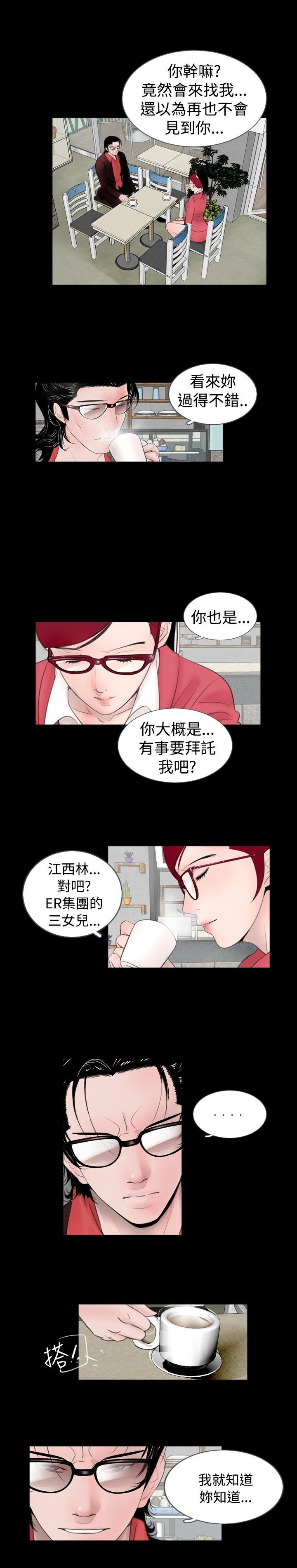 第39章：保护